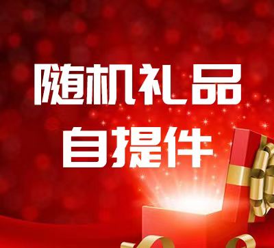 自提件-广州-三志物流
