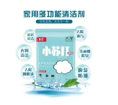 小苏打-上海圆通